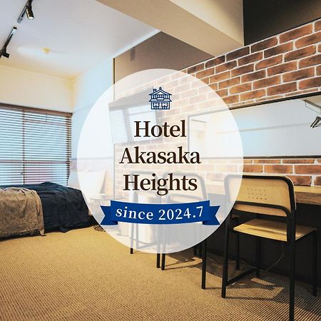 Hotel Akasaka Heights Fukuoka  Esterno foto