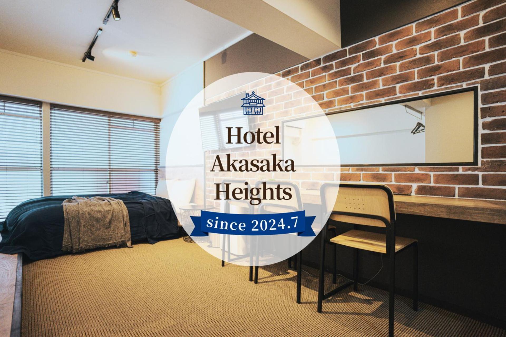 Hotel Akasaka Heights Fukuoka  Esterno foto
